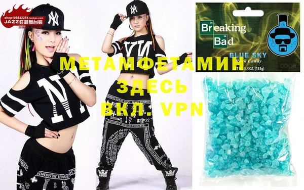 MDMA Гусев