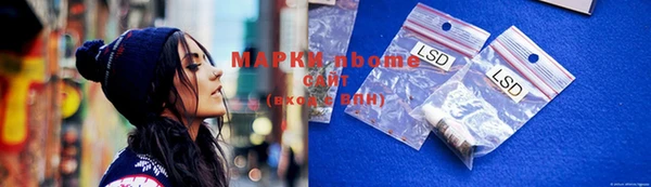 MDMA Гусев