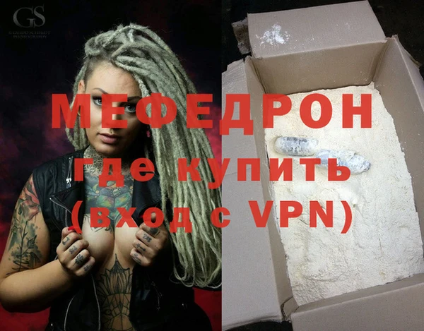 ГАЛЛЮЦИНОГЕННЫЕ ГРИБЫ Гусиноозёрск