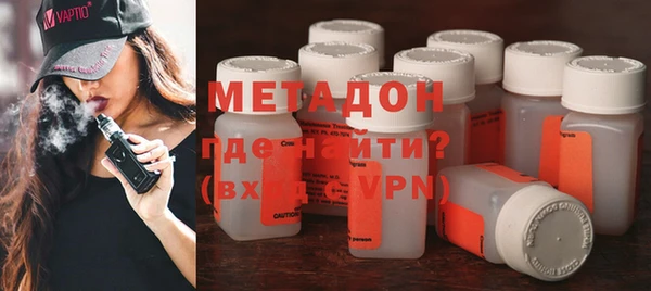каннабис Гусь-Хрустальный