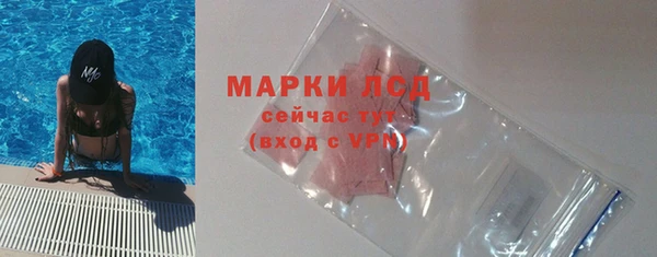 каннабис Гусь-Хрустальный