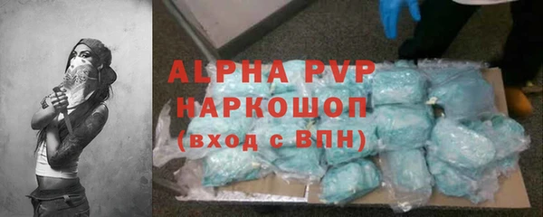 MDMA Гусев