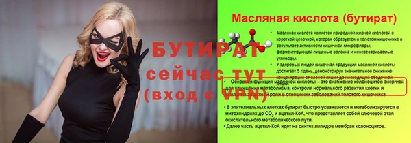 каннабис Гусь-Хрустальный