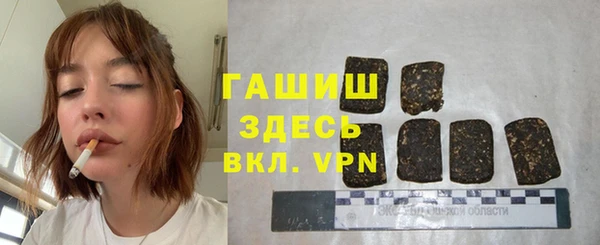 MDMA Гусев