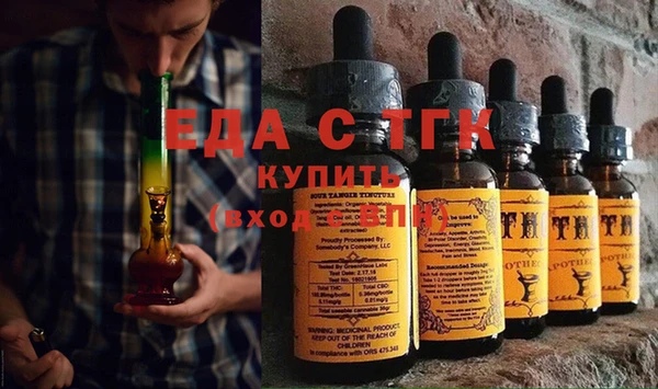 ГАЛЛЮЦИНОГЕННЫЕ ГРИБЫ Гусиноозёрск