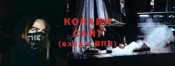 каннабис Гусь-Хрустальный