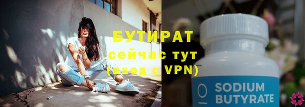 MDMA Гусев