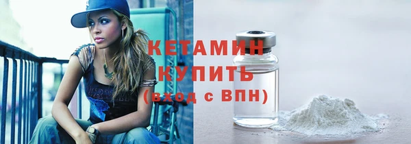 каннабис Гусь-Хрустальный
