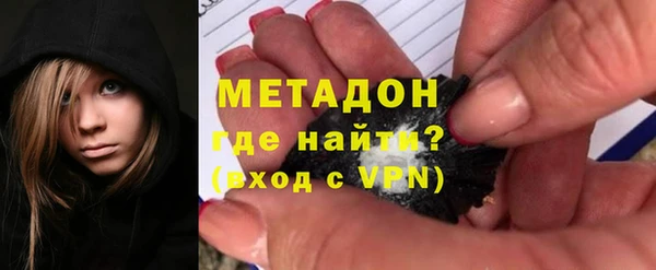 каннабис Гусь-Хрустальный