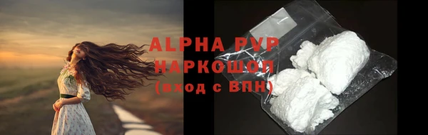 MDMA Гусев