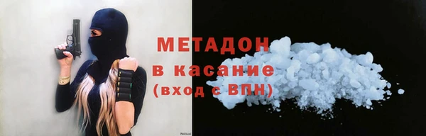 MDMA Гусев