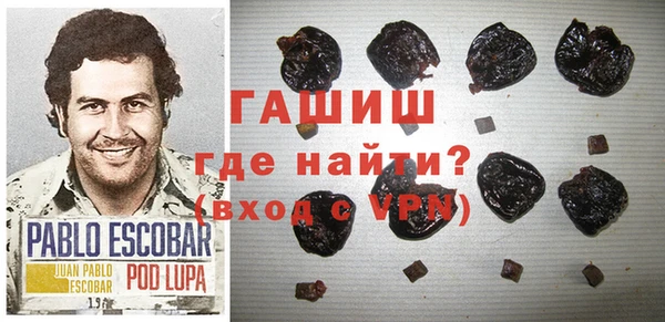 MDMA Гусев