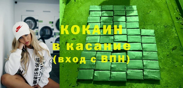 каннабис Гусь-Хрустальный