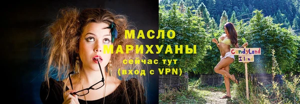 MDMA Гусев