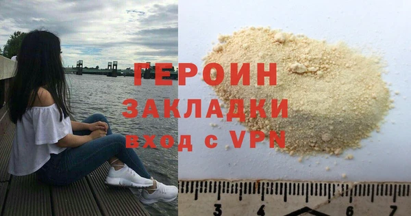 каннабис Гусь-Хрустальный