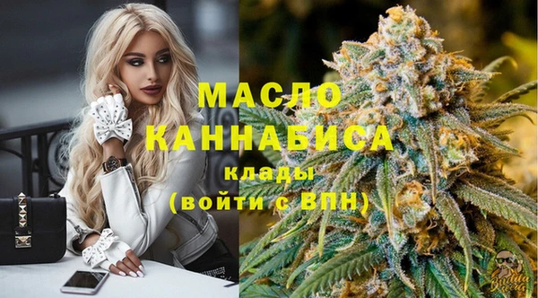 каннабис Гусь-Хрустальный