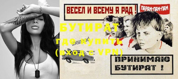 ГАЛЛЮЦИНОГЕННЫЕ ГРИБЫ Гусиноозёрск