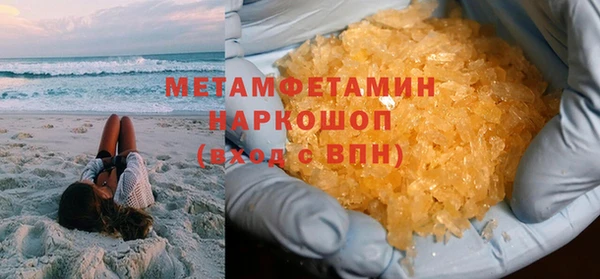 каннабис Гусь-Хрустальный