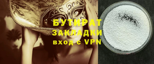 меф VHQ Горнозаводск
