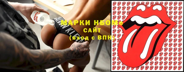 ГАЛЛЮЦИНОГЕННЫЕ ГРИБЫ Гусиноозёрск