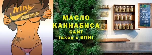 а пвп мука Горняк