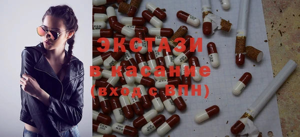 MDMA Гусев