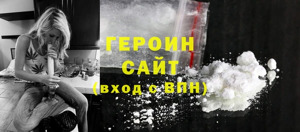 ГАЛЛЮЦИНОГЕННЫЕ ГРИБЫ Гусиноозёрск