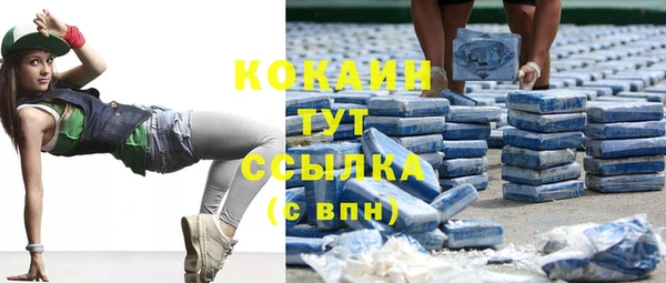 MDMA Гусев