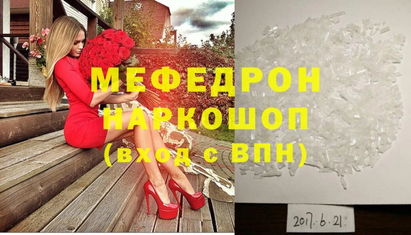 ГАЛЛЮЦИНОГЕННЫЕ ГРИБЫ Гусиноозёрск