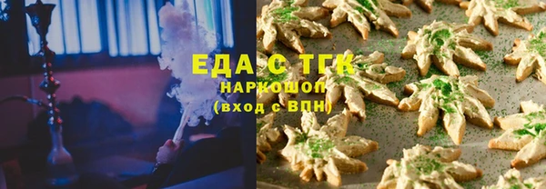 каннабис Гусь-Хрустальный