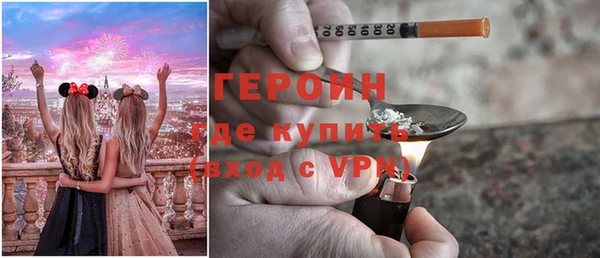 ГАЛЛЮЦИНОГЕННЫЕ ГРИБЫ Гусиноозёрск