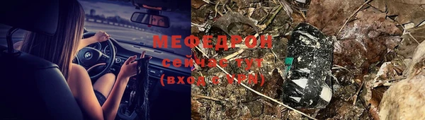 каннабис Гусь-Хрустальный
