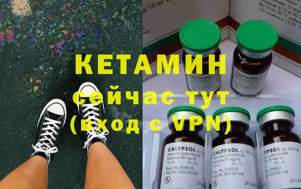 ГАЛЛЮЦИНОГЕННЫЕ ГРИБЫ Гусиноозёрск