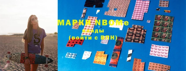 MDMA Гусев