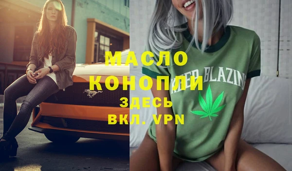 каннабис Гусь-Хрустальный