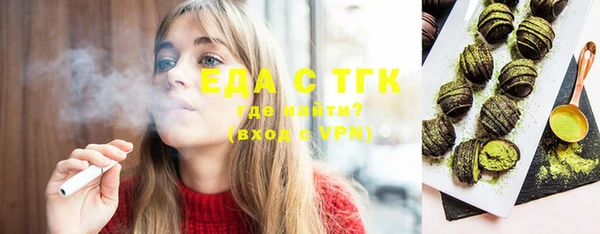 каннабис Гусь-Хрустальный