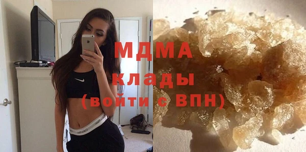 MDMA Гусев