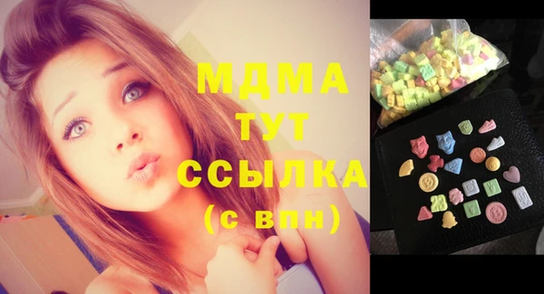 ГАЛЛЮЦИНОГЕННЫЕ ГРИБЫ Гусиноозёрск