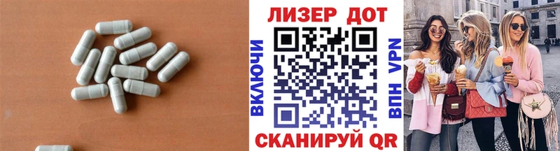 Лсд 25 экстази ecstasy  Купить закладки  Усинск 