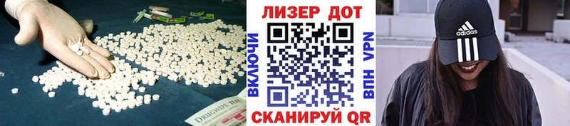 Лсд 25 экстази кислота Усинск