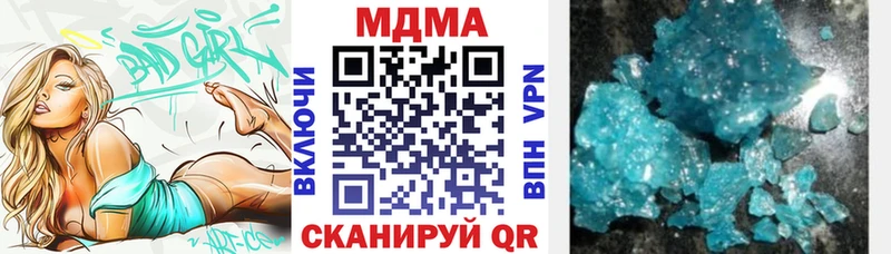 МДМА молли  Купить где  Усинск 