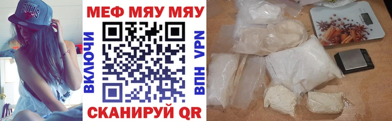 МЕФ кристаллы  Усинск 