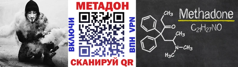Купить где  Усинск  МЕТАДОН белоснежный 