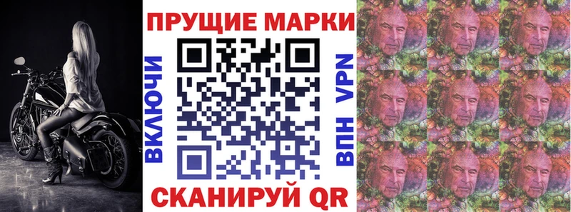Марки NBOMe 1,5мг  Купить где  Усинск 