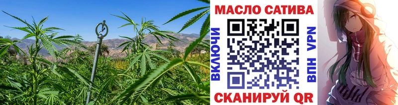 ТГК гашишное масло  Купить где  Усинск 