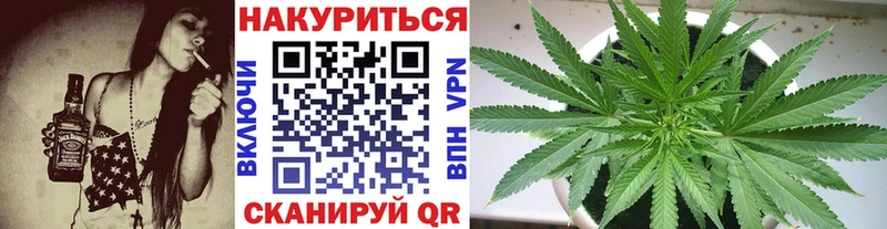 Купить где  Усинск  МАРИХУАНА конопля 