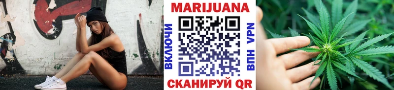 МАРИХУАНА план Усинск